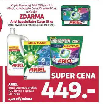 Rossmann Ariel prací prostředek nabídka