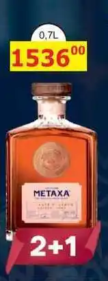 BENE Nápoje Metaxa Orama Private Reserve 0,7 l nabídka