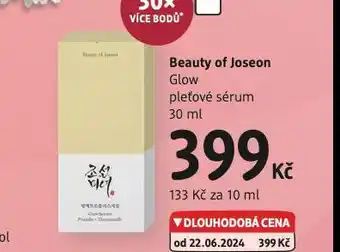 dm drogerie Beauty of joseon glow pleťové sérum nabídka