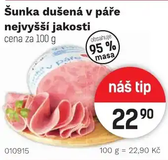 Konzum Šunka dušená v páře nejvyšší jakosti nabídka