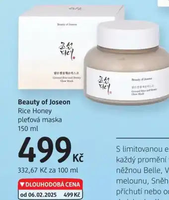 dm drogerie Beauty of Joseon Rice Honey pleťová maska nabídka