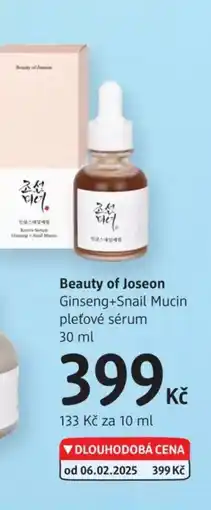 dm drogerie Beauty of Joseon Ginseng+Snail Mucin pleťové sérum nabídka