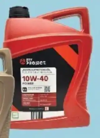 Kaufland MY PROJECT Motorový olej nabídka