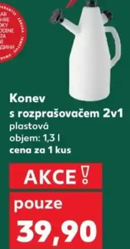 Konev s rozprašovačem 2v1