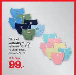 Kik Dětské kalhotky/slipy nabídka