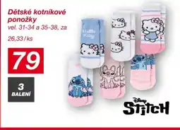 Kik Dětské kotníkové ponožky nabídka
