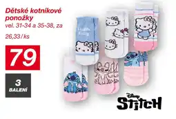 Kik Dětské kotníkové ponožky nabídka