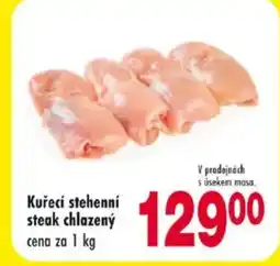 Qanto Kuřecí stehenní steak chlazený nabídka