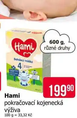 Teta Hami Botoleci mičko 600 g, různé druhy nabídka
