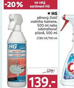 Rossmann Hg pěnový čistič vodního kamene nabídka