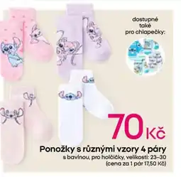 Pepco Ponožky s různými vzory 4 páry nabídka