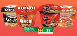 Tamda Foods Nong Shim nudle Big Bowl nabídka