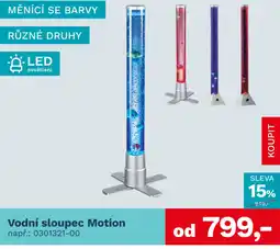 Asko Vodní sloupec Motion nabídka
