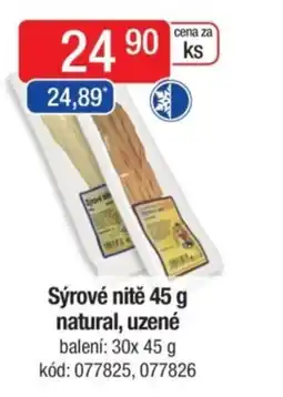Qanto Sýrové nitě natural, uzené nabídka