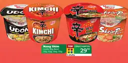Tamda Foods Nong Shim nudle Big Bowl nabídka
