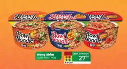 Tamda Foods Nong Shim nudle Bowl 100g nabídka