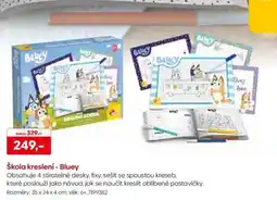Pompo Škola kreslení - Bluey nabídka