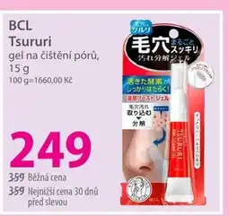 Hebe BCL Tsururi nabídka