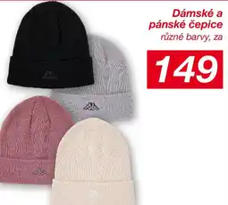 Kik Dámské a pánské čepice nabídka