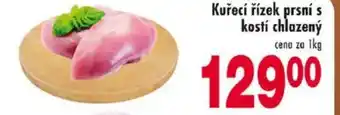 Qanto Kuřecí řízek prsní s kostí chlazený nabídka