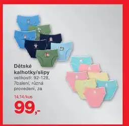 Kik Dětské kalhotky/slipy nabídka