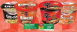 Tamda Foods Nong Shim nudle Big Bowl nabídka