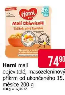 Teta Hami Malí objevitelé, masozeleninový příkrm 200g, vybrané druhy nabídka
