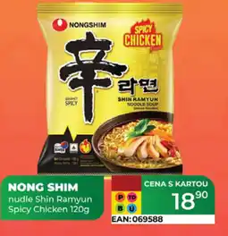 Tamda Foods NONG SHIM nudle Shin Ramyun Spicy Chicken nabídka