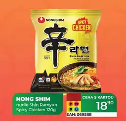 Tamda Foods NONG SHIM nudle Shin Ramyun Spicy Chicken 120g nabídka