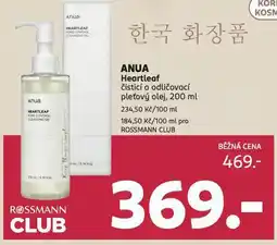 Rossmann Anua čistící a odličovací pleťový olej nabídka