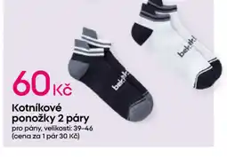 Pepco Kotníkové ponožky 2 páry nabídka