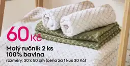 Pepco Malý ručník 100% bavlna nabídka