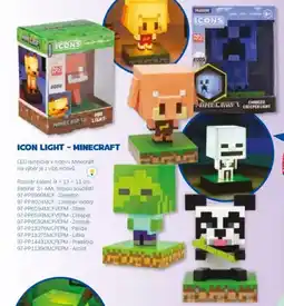 Sparkys Icon light - minecraft nabídka