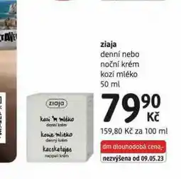 dm drogerie Ziaja krém nabídka