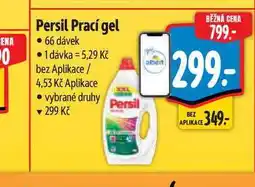 Albert Persil Prací gel 66 dávek nabídka