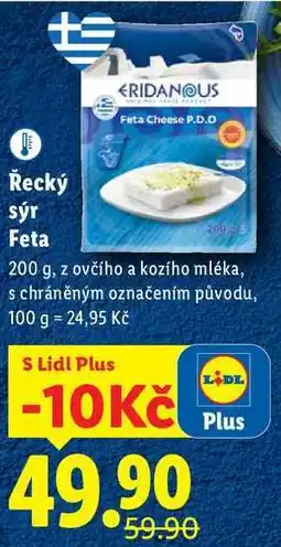 Lidl Řecký sýr Feta, 200 g nabídka