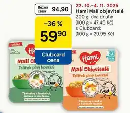 Tesco Hami Malí objevitelé, 200 g nabídka