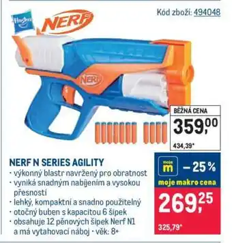 NERF N SERIES AGILITY