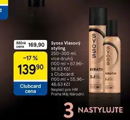 Tesco Syoss Vlasový styling, 250-300 ml, více druhů nabídka