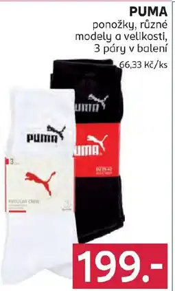 Rossmann Puma nabídka