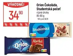 Globus Orion Čokoláda, Studentská pečeť nabídka