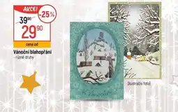 Globus Vánoční blahopřání nabídka