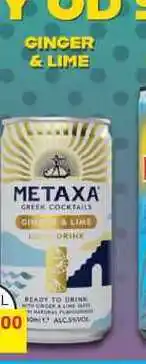 BENE Nápoje METAXA GINGER & LIME 0,25l míchaný nápoj nabídka