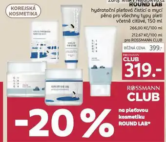 Rossmann Round lab hydratační pleťová čistící a mycí pěna nabídka