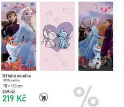 Vesna Dětská osuška nabídka
