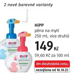 dm drogerie HiPP pěna na mytí nabídka