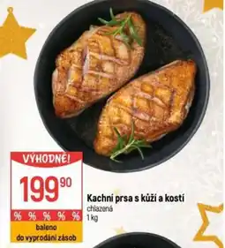 Globus Kachní prsa s kůží a kostí nabídka