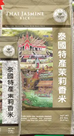 Tamda Foods LOTUS rýže jasminová nabídka