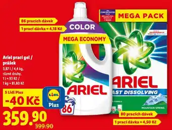 Ariel prací prášek