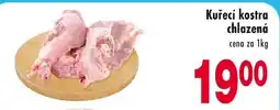 Qanto Kuřecí kostra chlazená nabídka